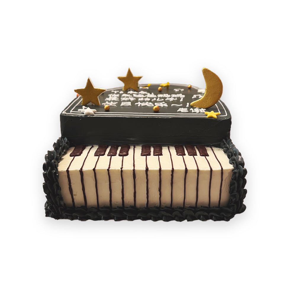 Harmonium Themed Cake/ Chocolate Harmonium Cake Design Or Decoration. -  YouTube
